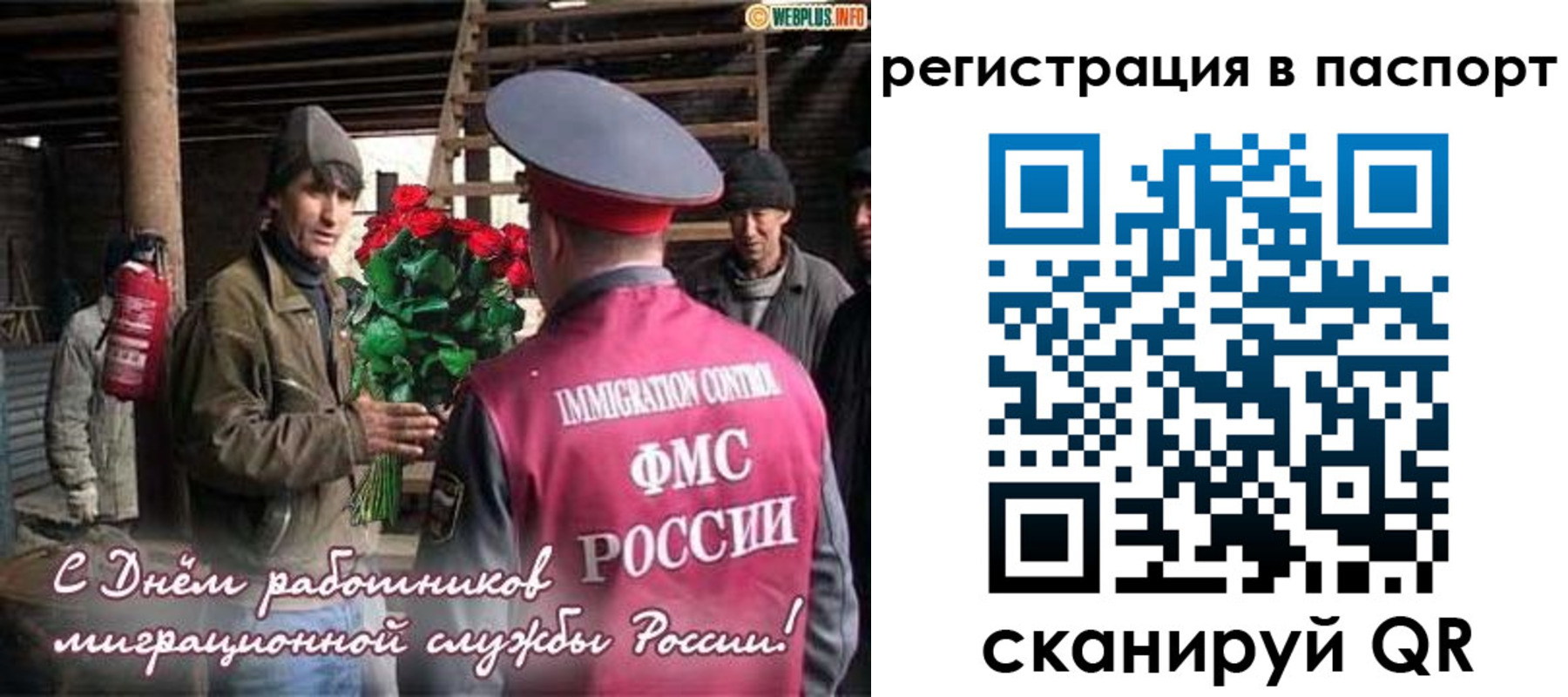временная регистрация надежно в Ливны